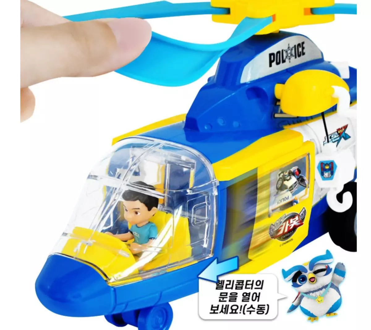 Buy Helicopter Toy| Bump & Go Helicopter Toy for Kids| Special Rescue Team Helicopter Toy with Wing Opening for Kids with Light & Sound for 3+ Years Kids | Sams Toy world ahmedabad gujarat samstoy.in Sams toy world shop in Ahmedabad Gujarat
