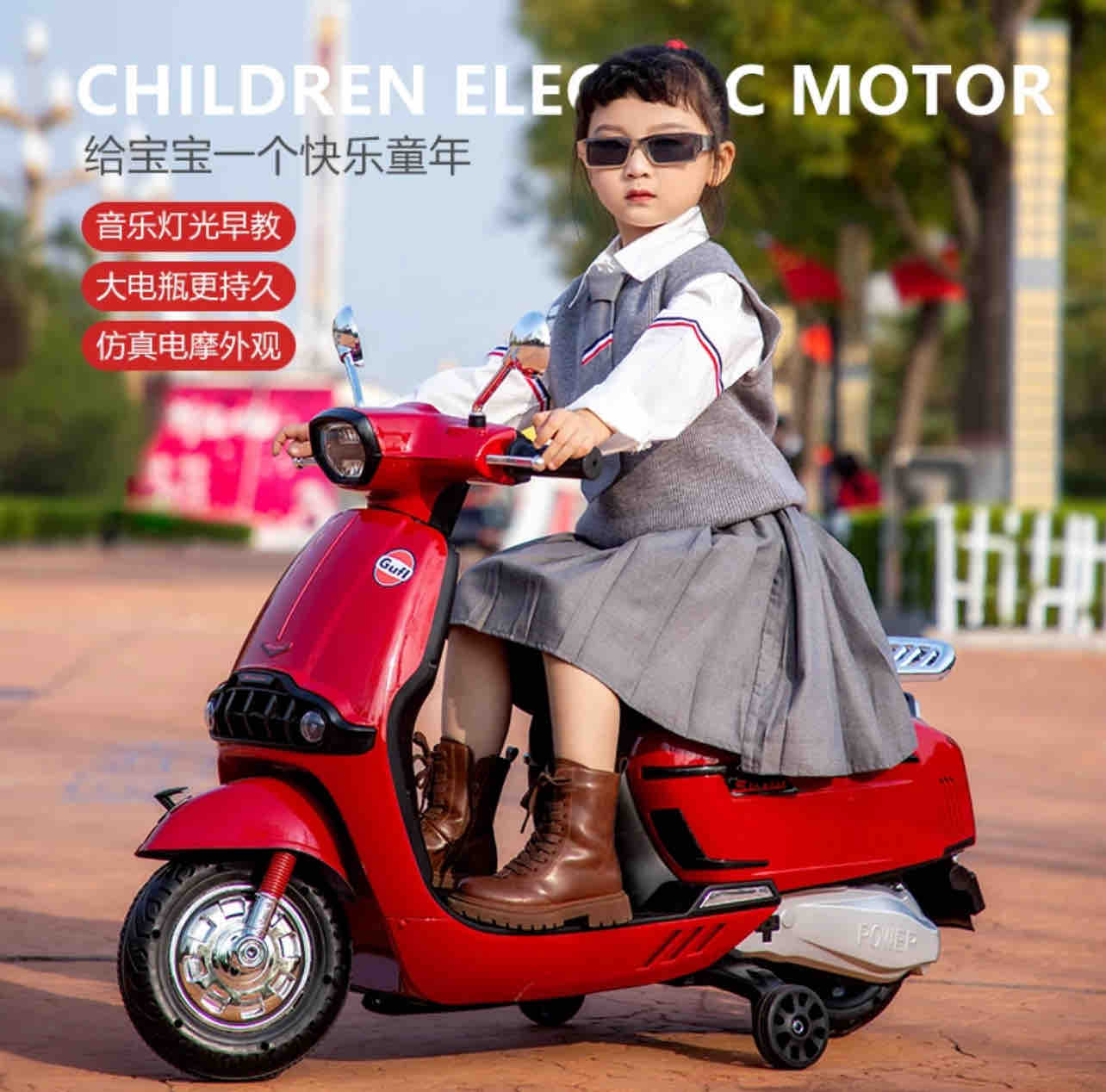 Gulf scooter for kids | made in india | Gulf Battery Operated Ride on Bike with MP3/USB/TF Music | Sam's Toy World Ahmedabad samstoy.in Sams toy world Ahmedabad 