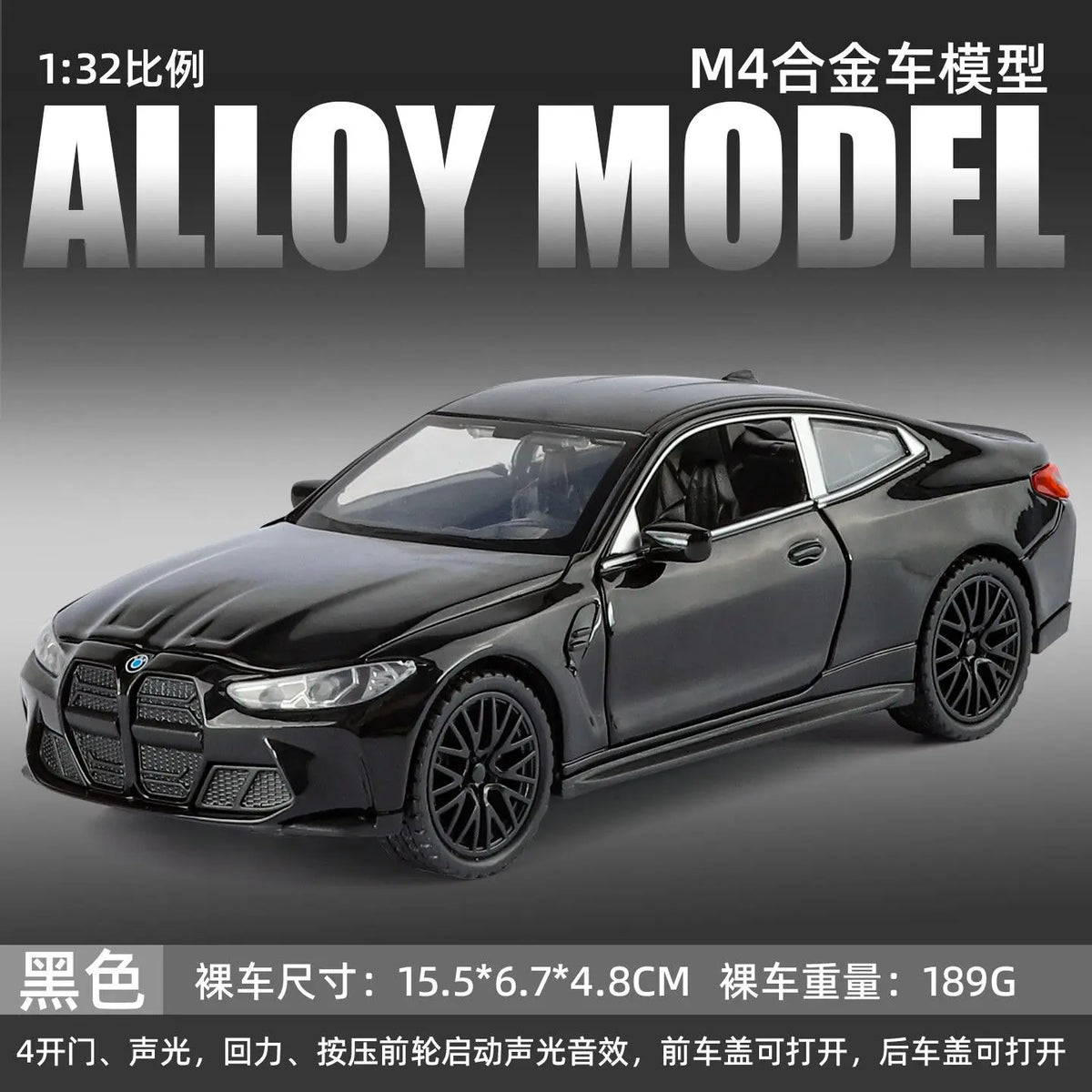 Sam's Toy World Limited Edition 1:32 Simulation Top Sports Car BM M4 Alloy Model Car with Sound and Light Boys' Toy Gift Collectibles