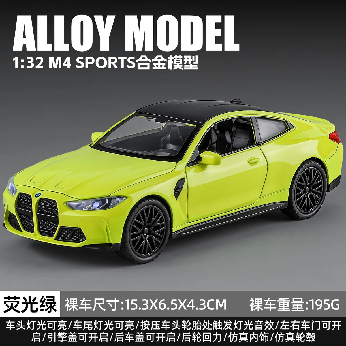 Sam's Toy World Limited Edition 1:32 Simulation Top Sports Car BM M4 Alloy Model Car with Sound and Light Boys' Toy Gift Collectibles