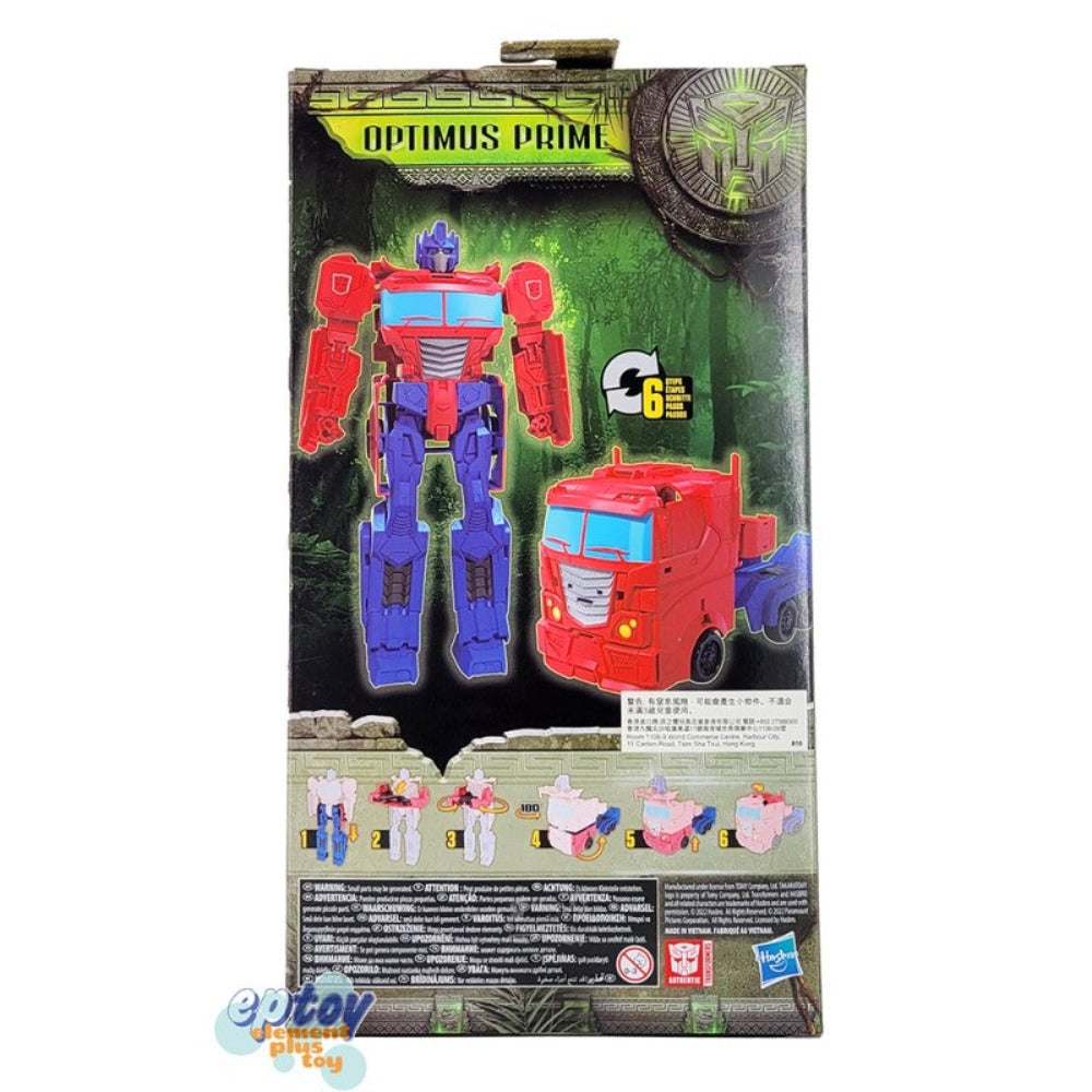 Transformers OPTIMUS PRIME 2 IN 1 Rise of The Beasts Action Figure -11 inch samstoy.in