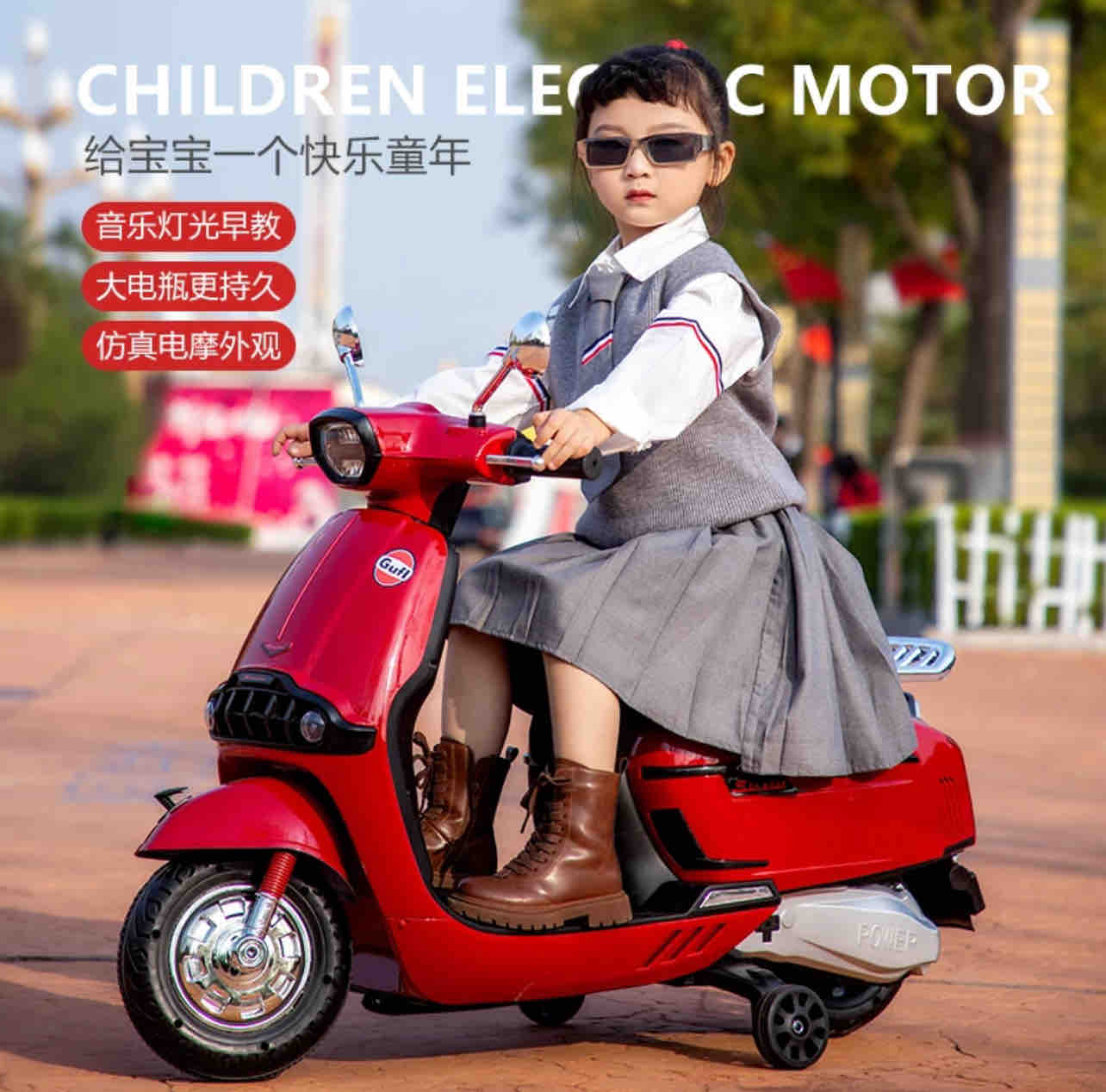 Battery Gulf scooter for kids Ahmedabad Gujarat in vibrant red with stylish features for young riders