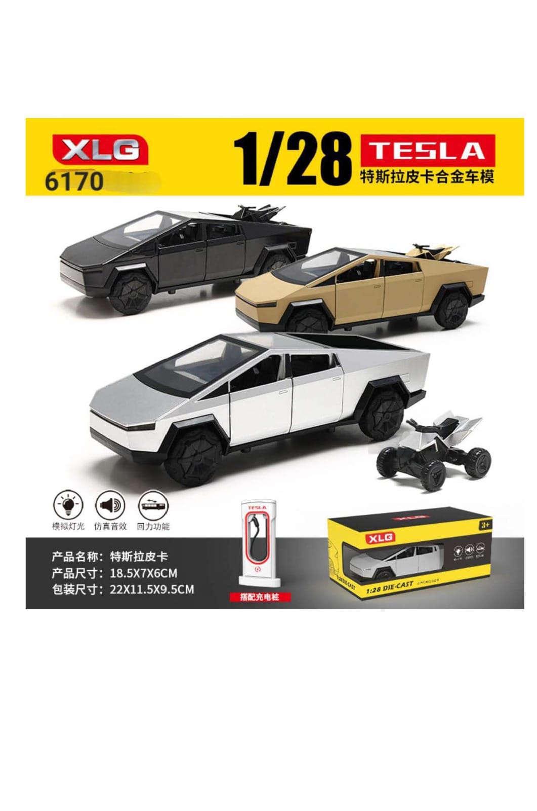 Buy Metal Pull Back Diecast Car 1:24 Big Tesla Cybertruck Pull Back Car Model with Sound Light Sam's Toy World  Sams toy world shop in Ahmedabad Gujarat 