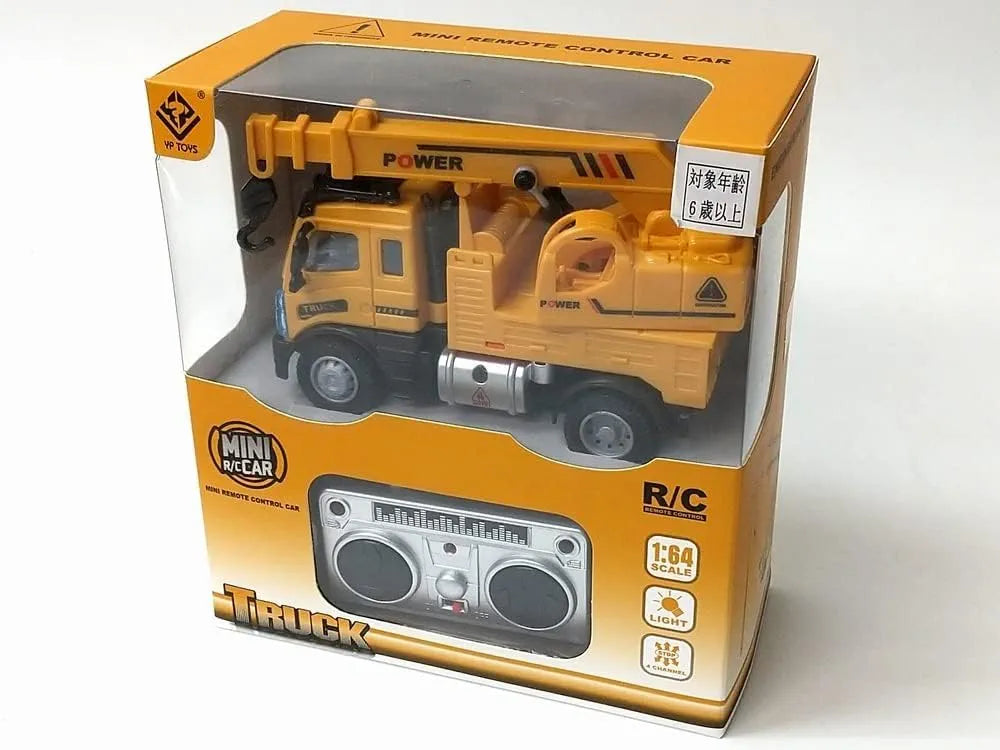 Buy Remote Control Construction Vehicle Set | RC Excavator, Crane, Truck & Loader with Movable Joints | sams toy world Sam's Toy World  Sams toy world shop in Ahmedabad Gujarat 